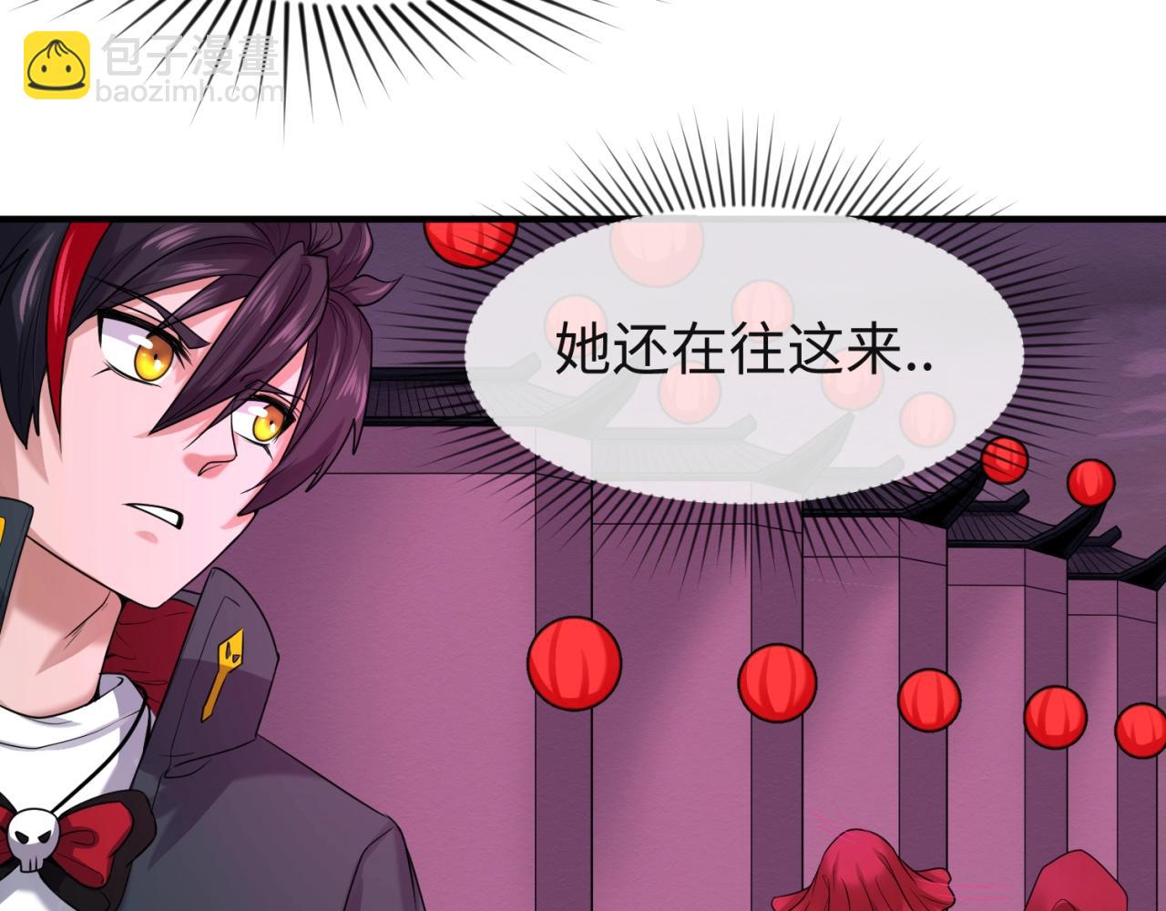 第16话 打破诅咒67