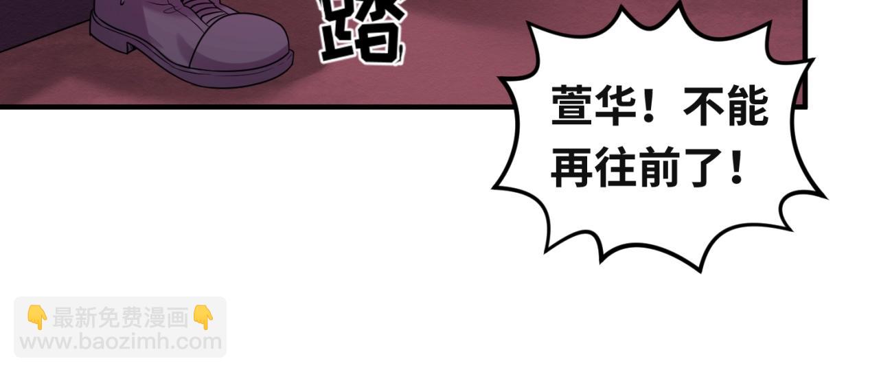 第16话 打破诅咒70