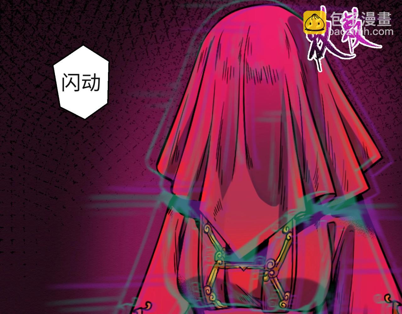第16话 打破诅咒74