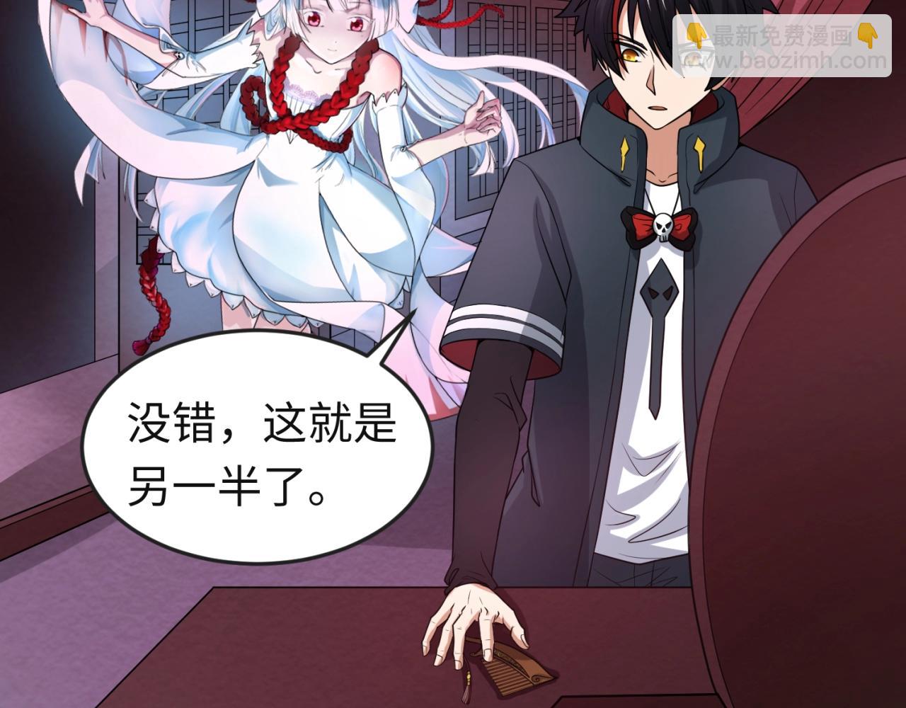 第16话 打破诅咒98