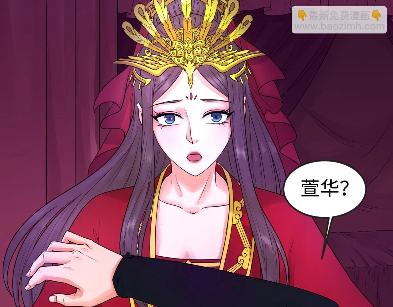第17话 绑定萱华！104