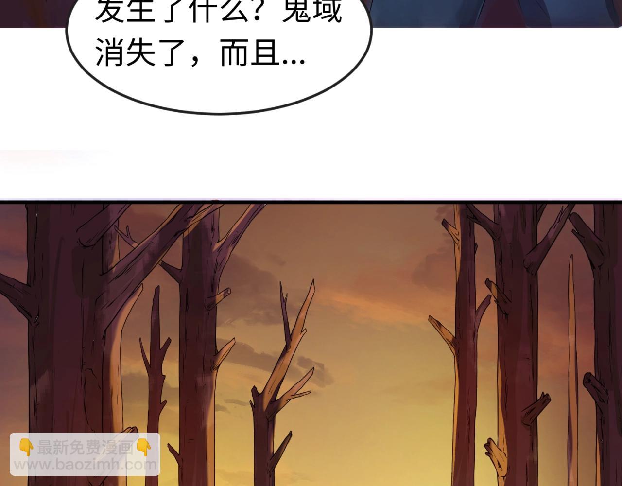 第17话 绑定萱华！109