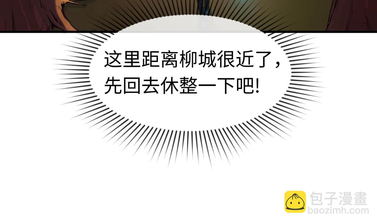 第17话 绑定萱华！116