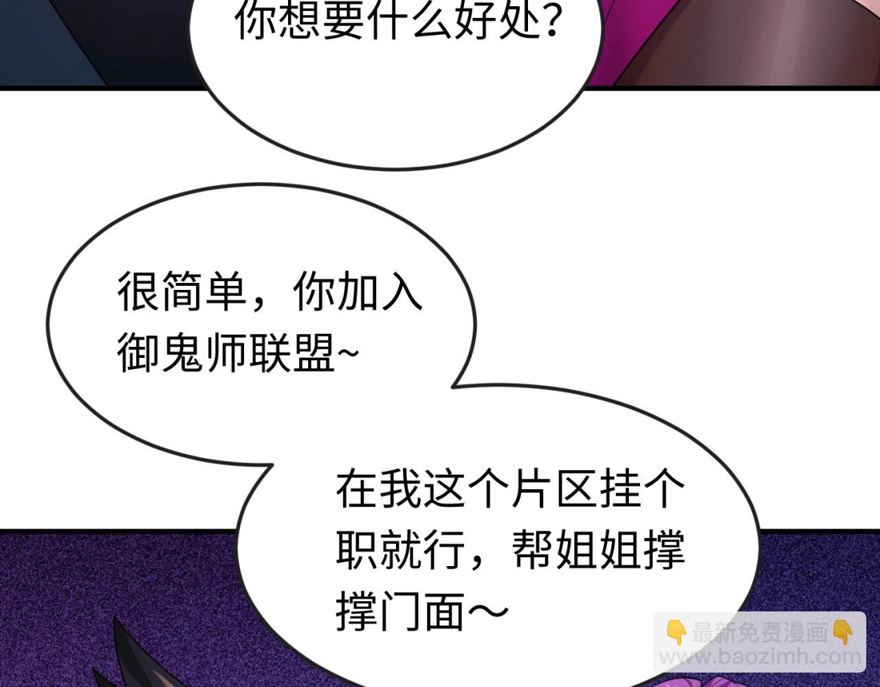 第17话 绑定萱华！129