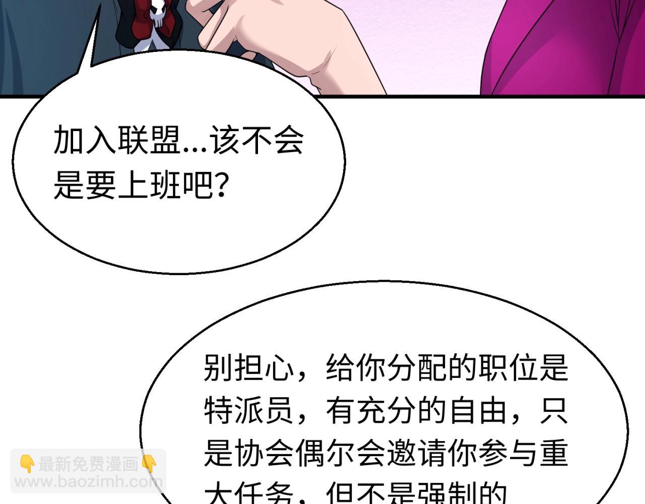 第17话 绑定萱华！131