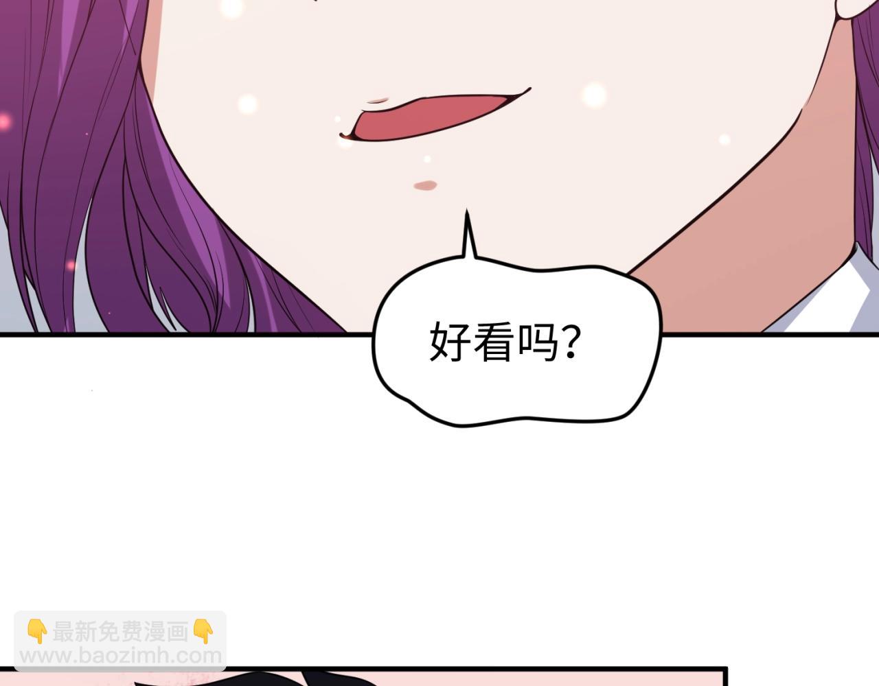 第17话 绑定萱华！142