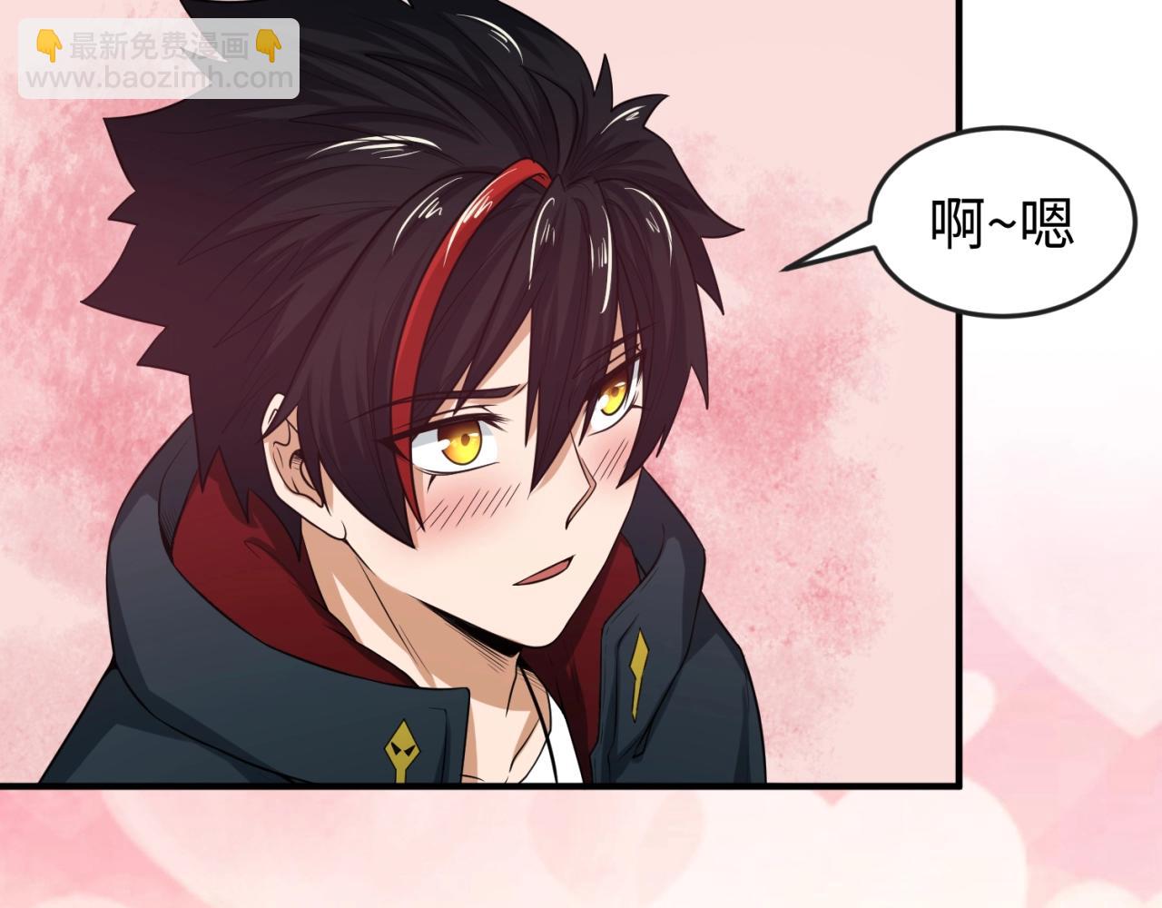 第17话 绑定萱华！143