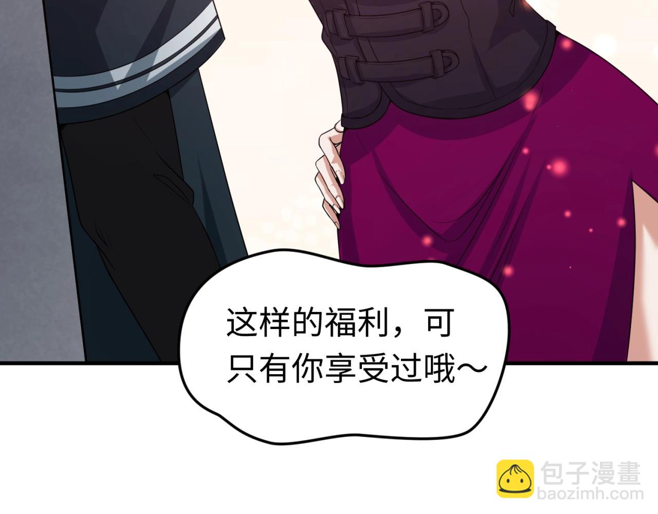 第17话 绑定萱华！146