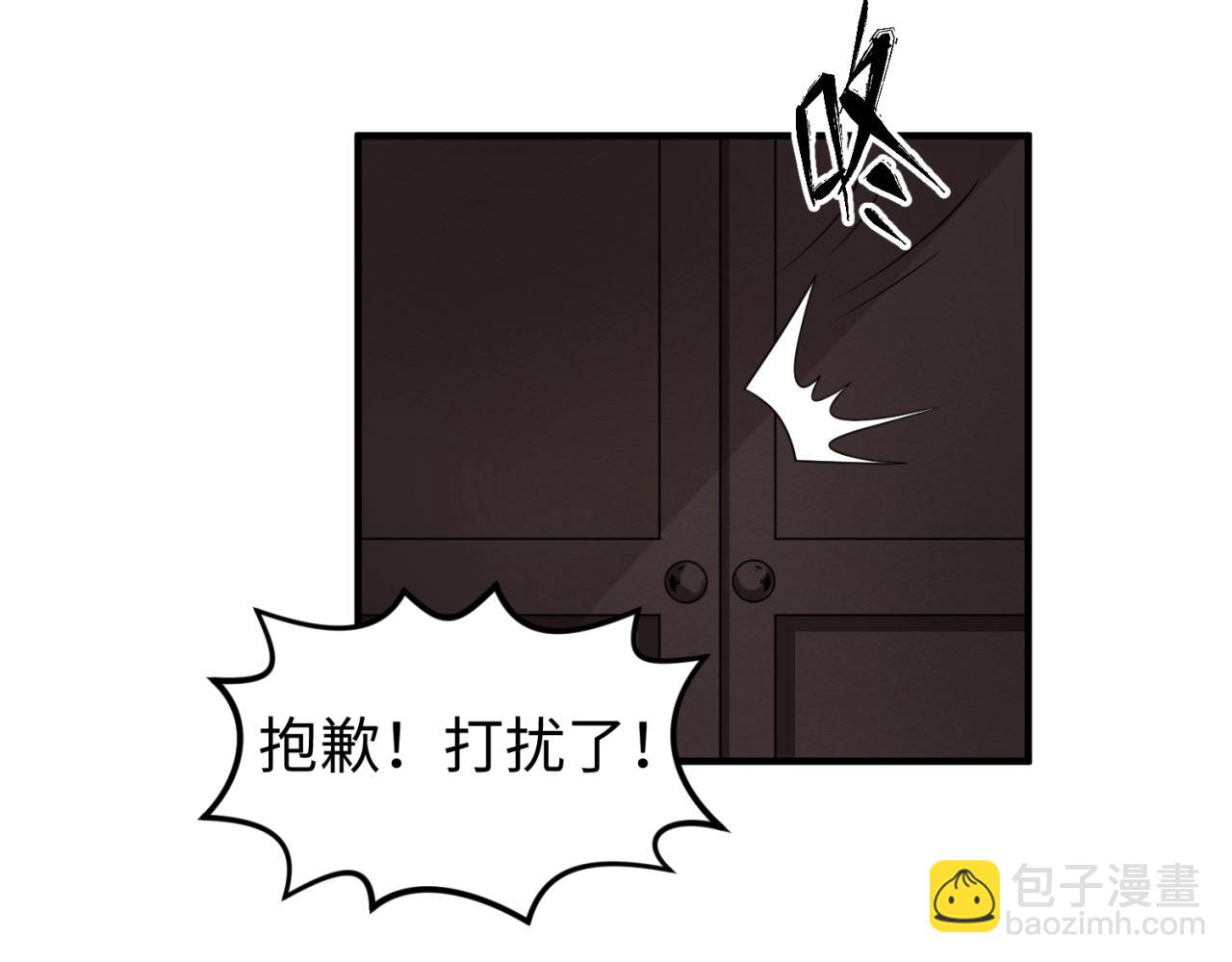第17话 绑定萱华！148