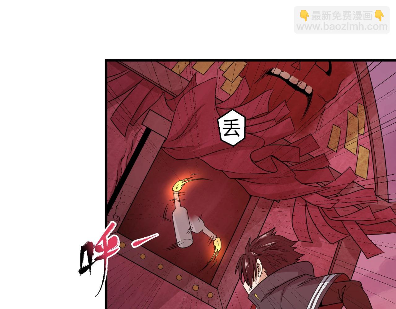 第17话 绑定萱华！19