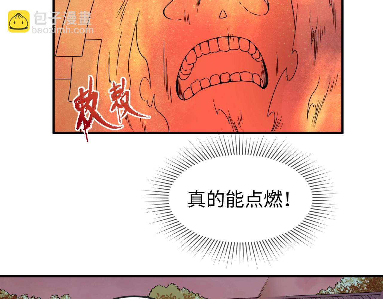 第17话 绑定萱华！23