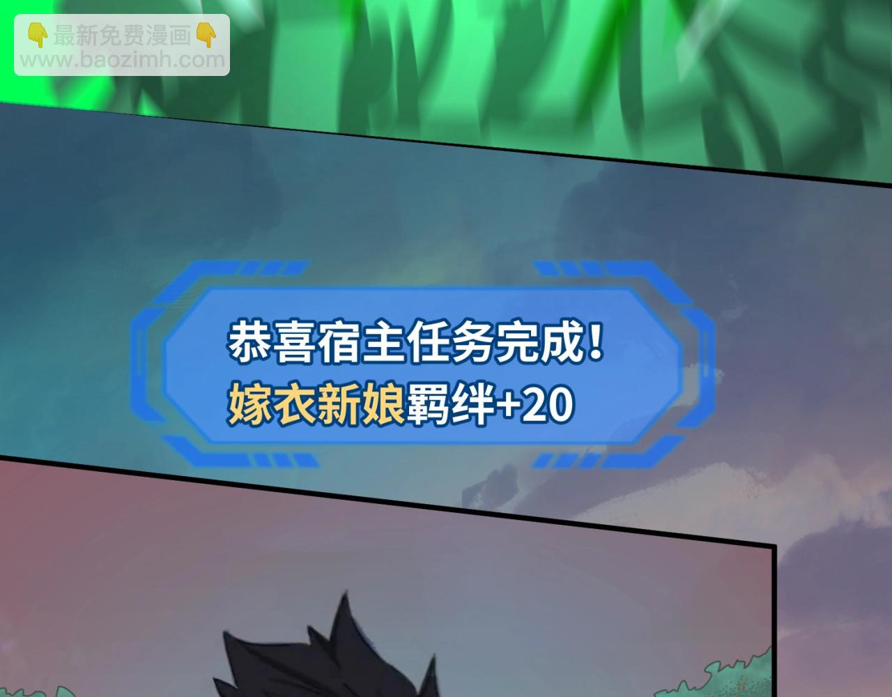 第17话 绑定萱华！55