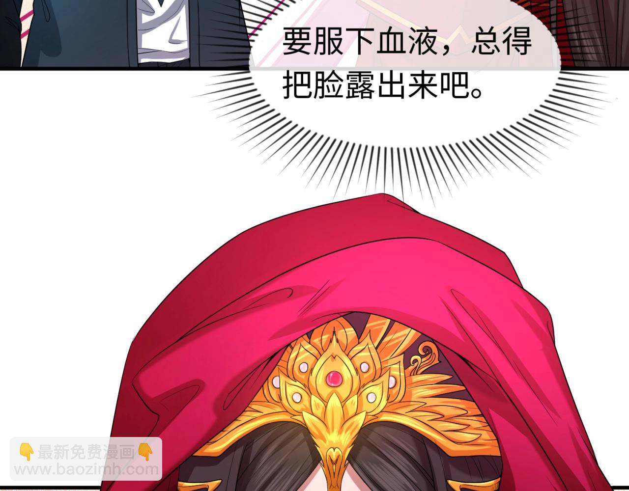第17话 绑定萱华！63