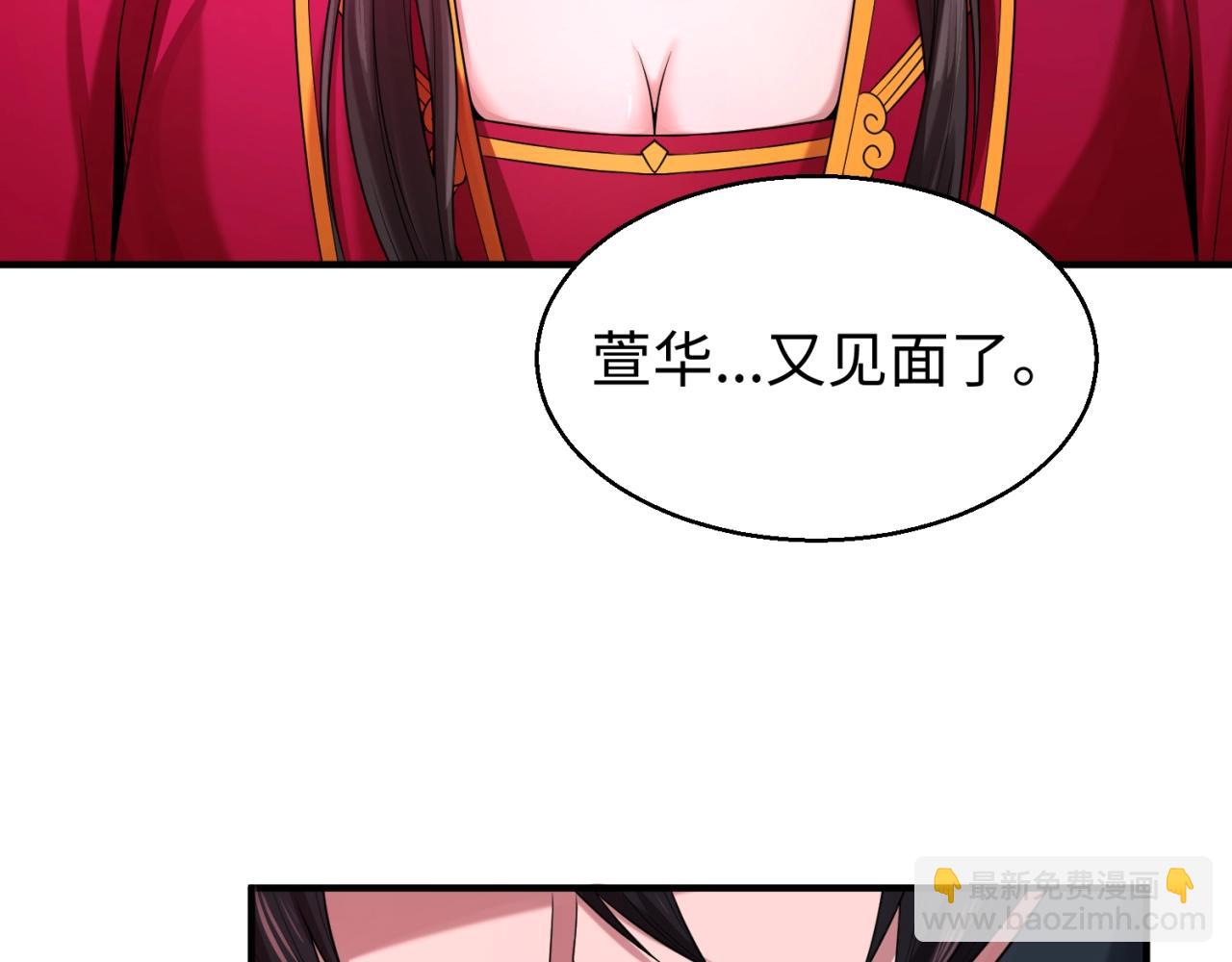 第17话 绑定萱华！65