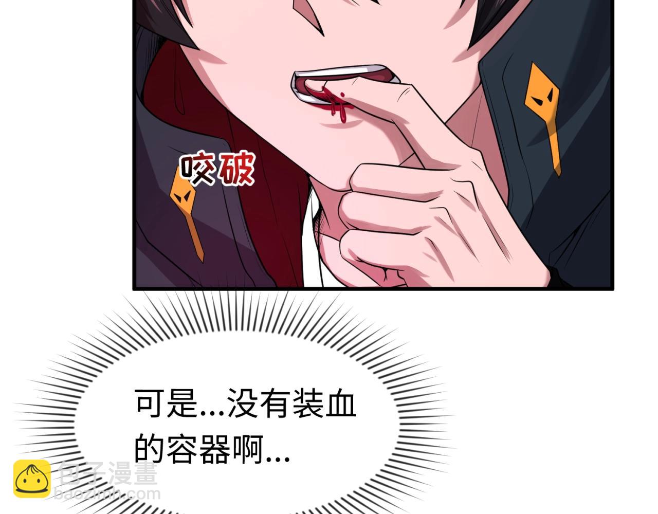 第17话 绑定萱华！66