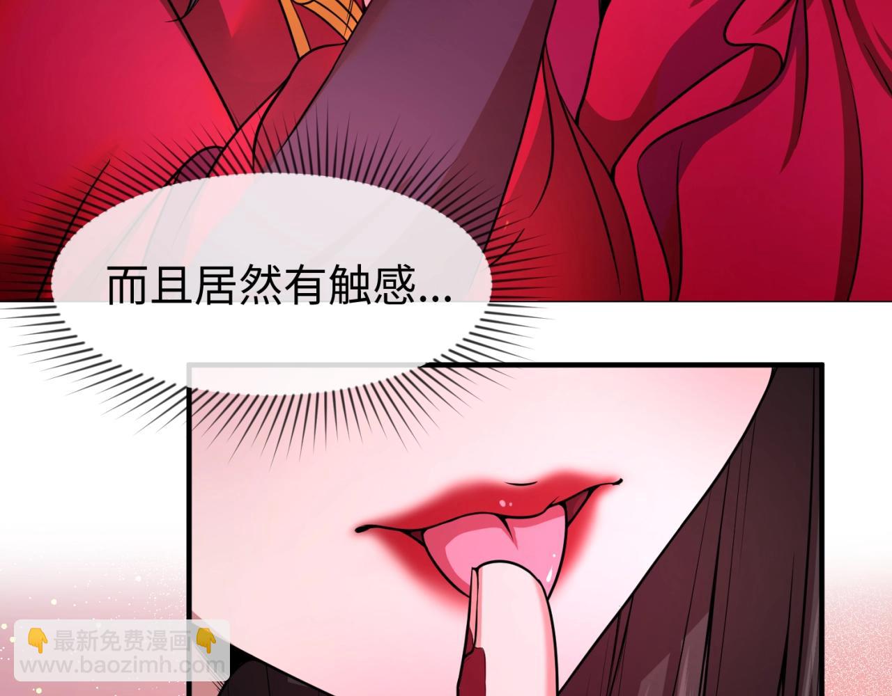 第17话 绑定萱华！71