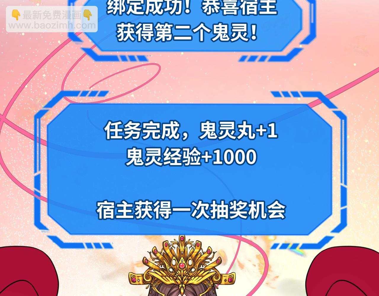 第17话 绑定萱华！74
