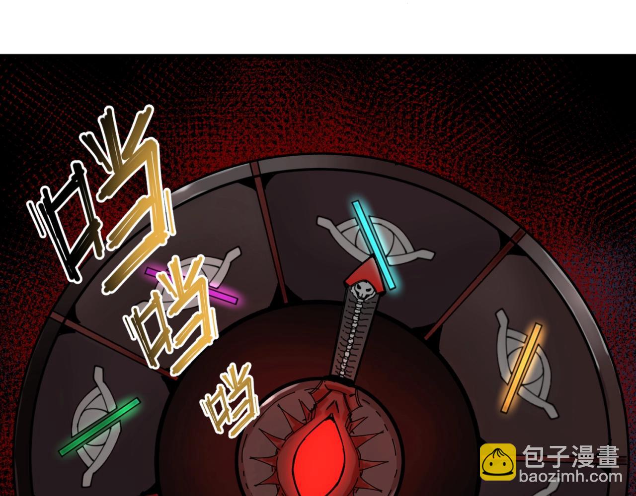 第17话 绑定萱华！88