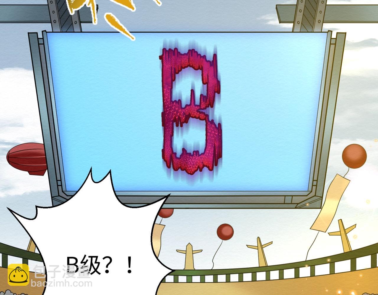第18话 测试！102