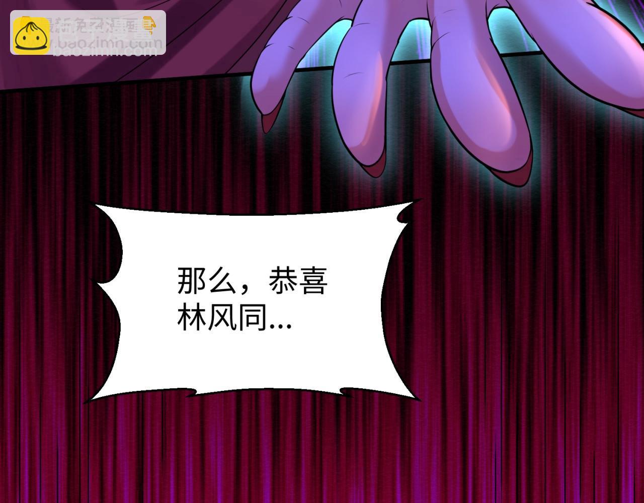 第18话 测试！113