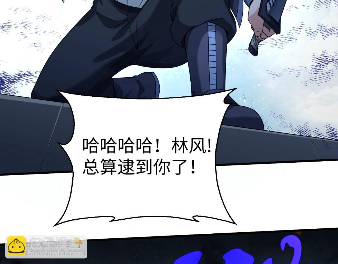 第18话 测试！120