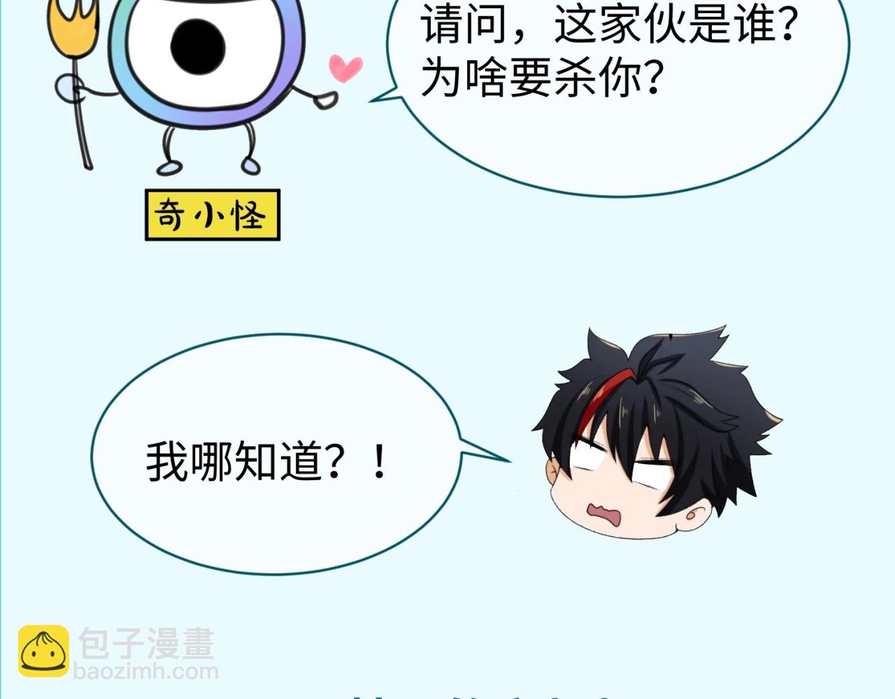 第18话 测试！131