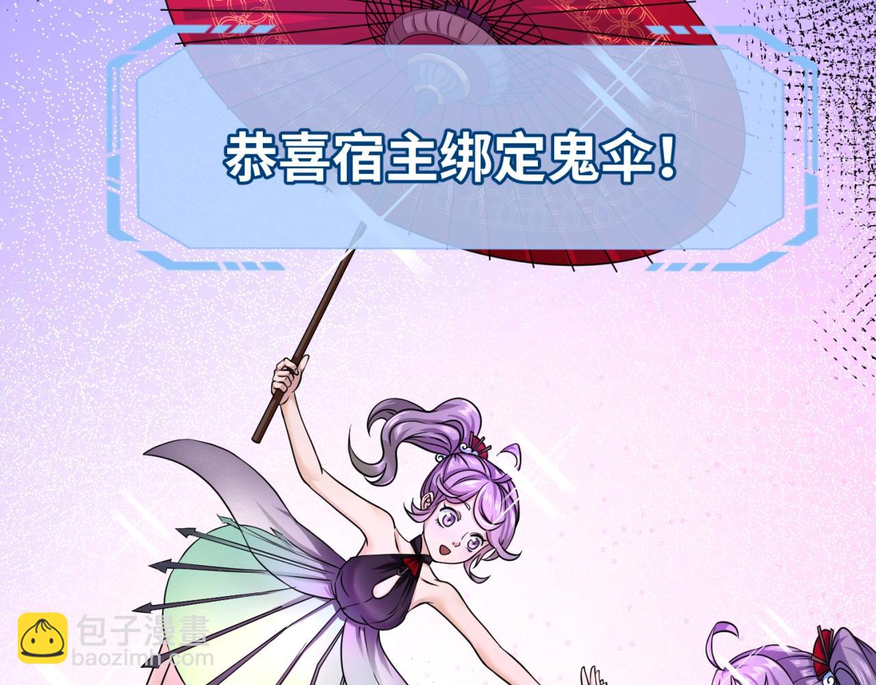 第18话 测试！142