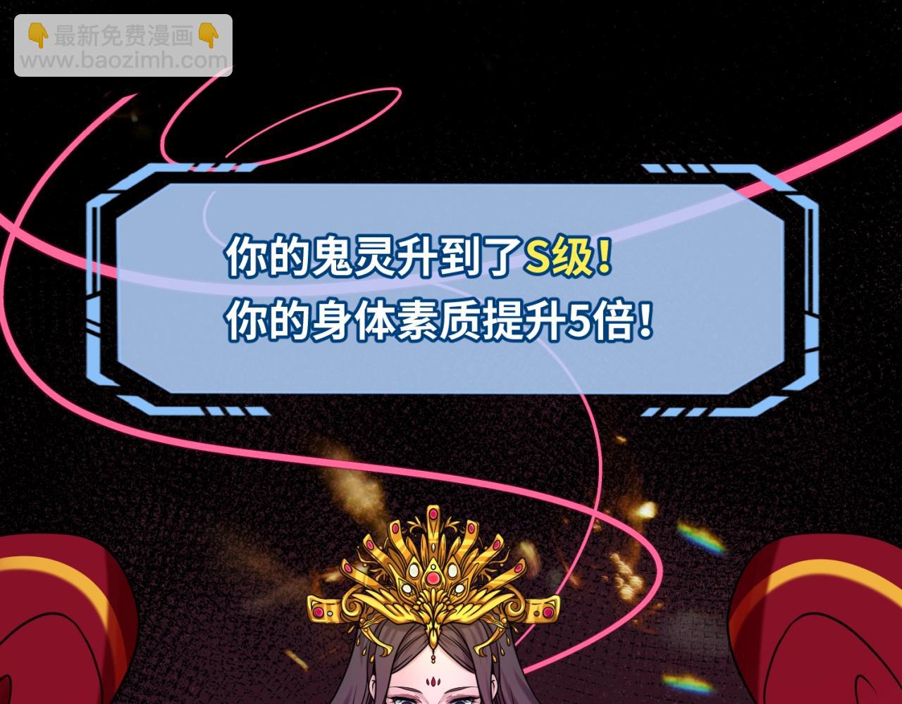 第18话 测试！146