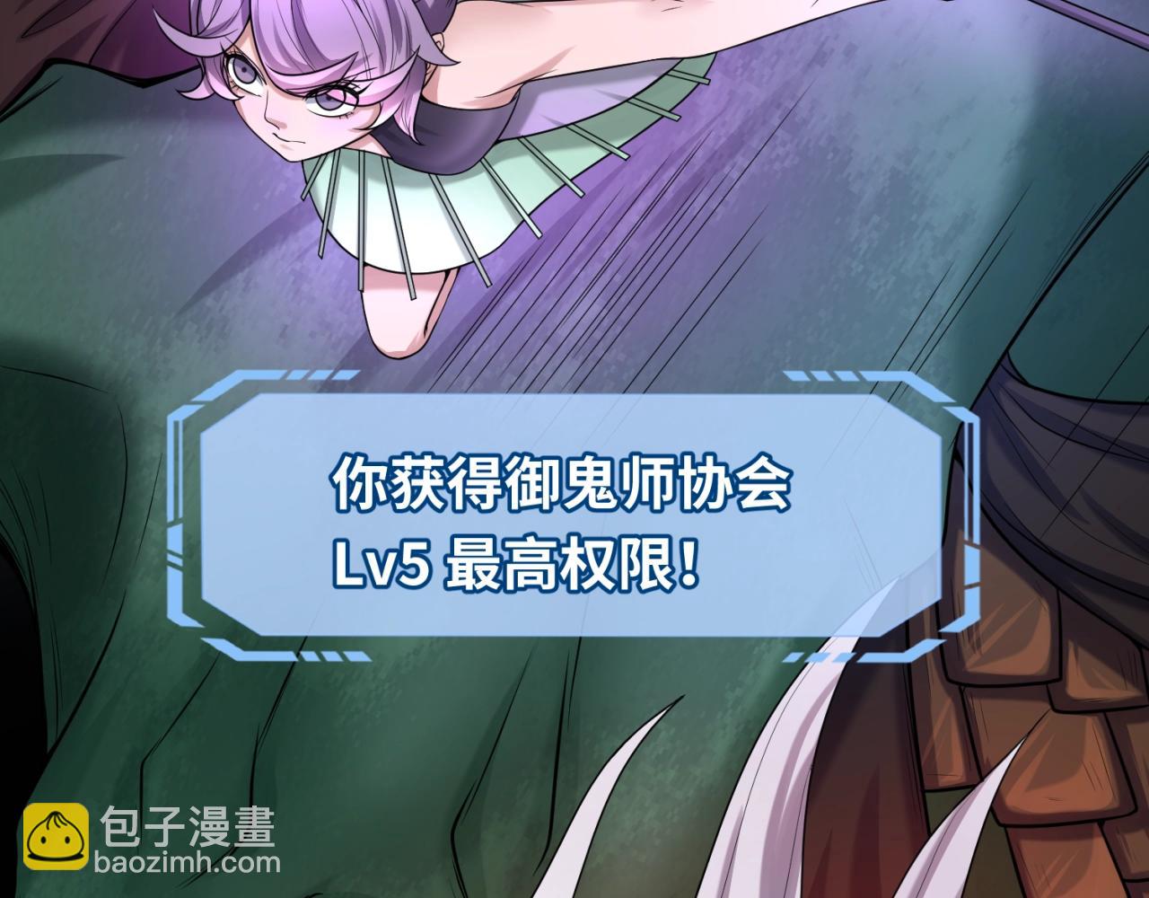第18话 测试！150
