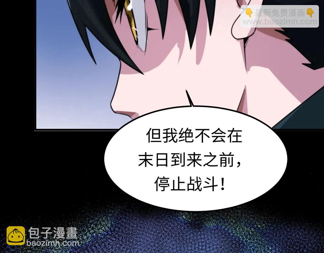 第18话 测试！167
