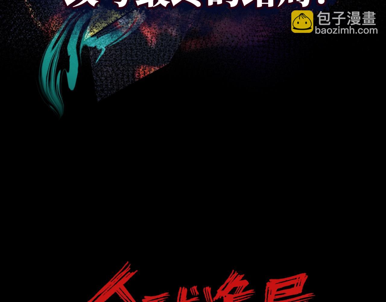 第18话 测试！172