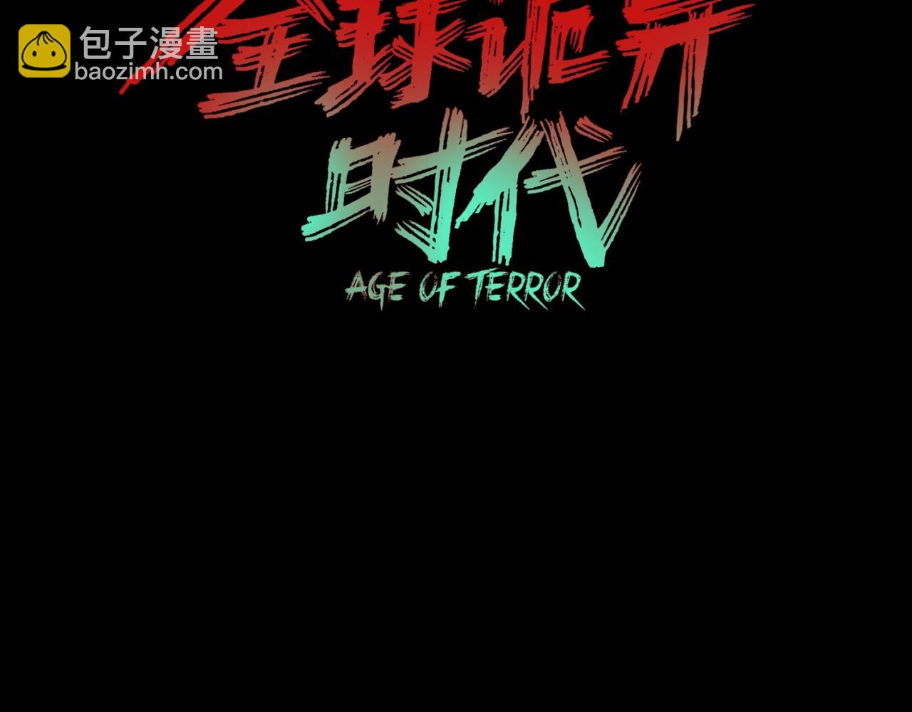 第18话 测试！173