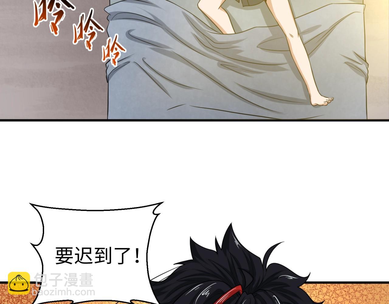 第18话 测试！23