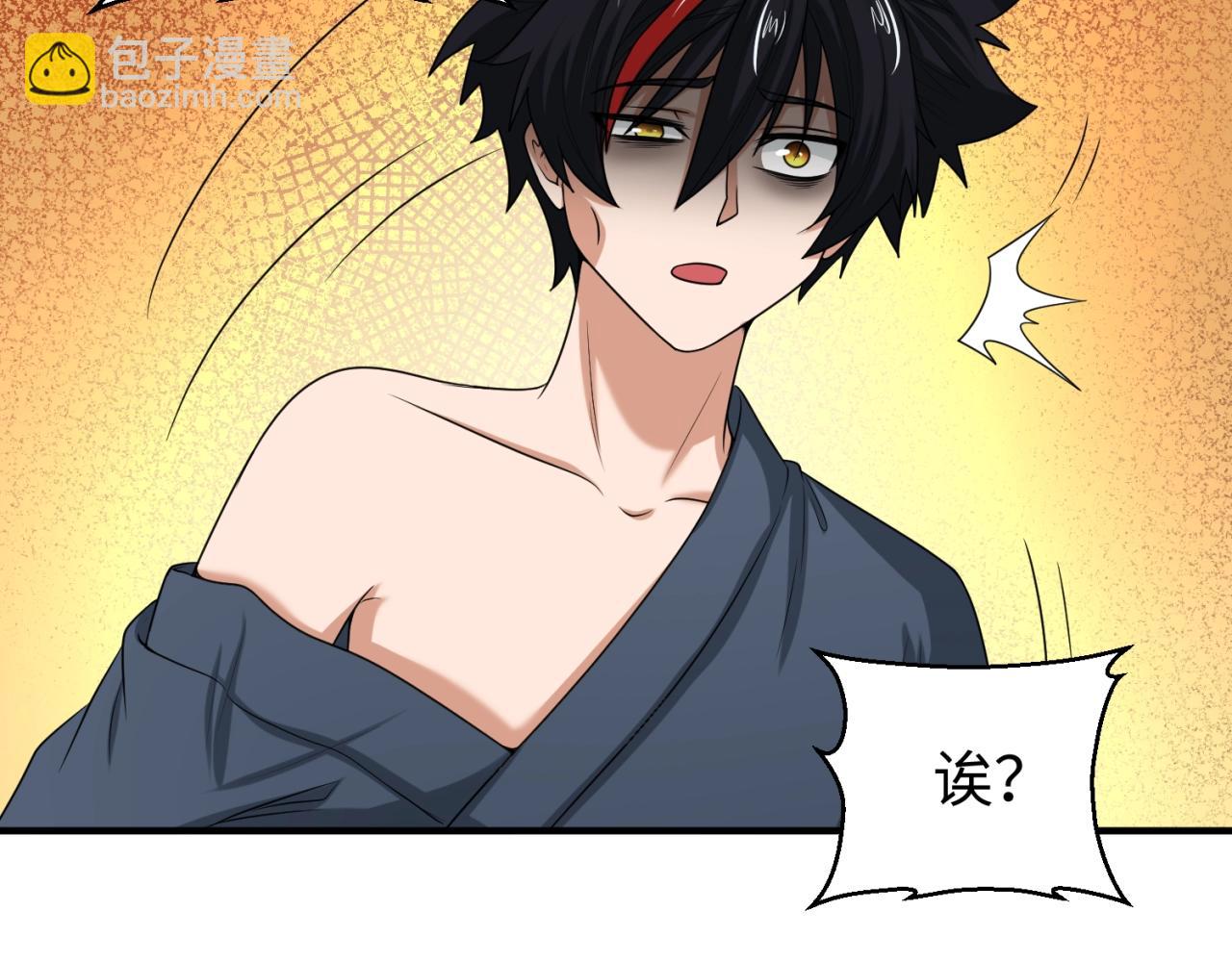 第18话 测试！24
