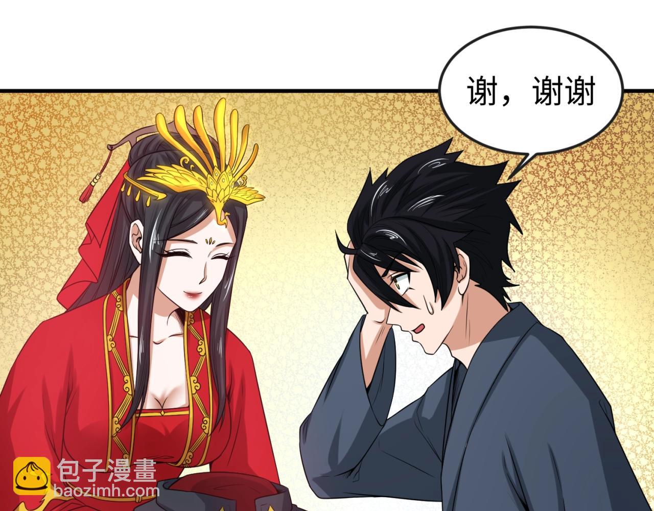 第18话 测试！25