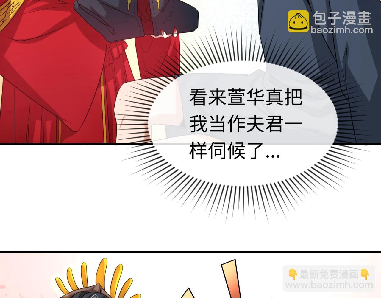 第18话 测试！26