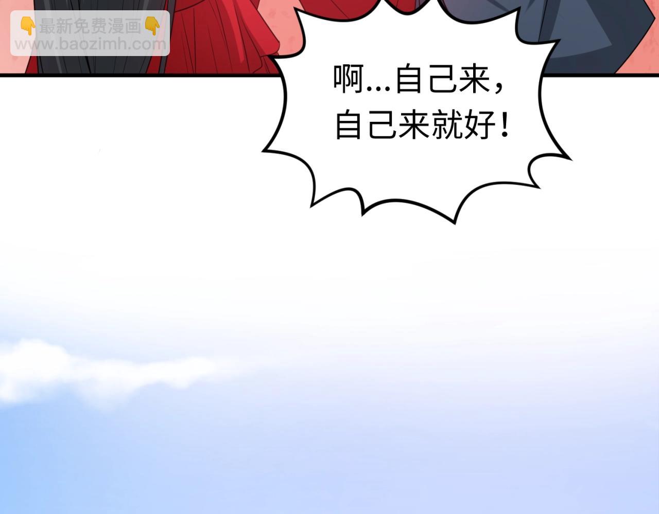 第18话 测试！28