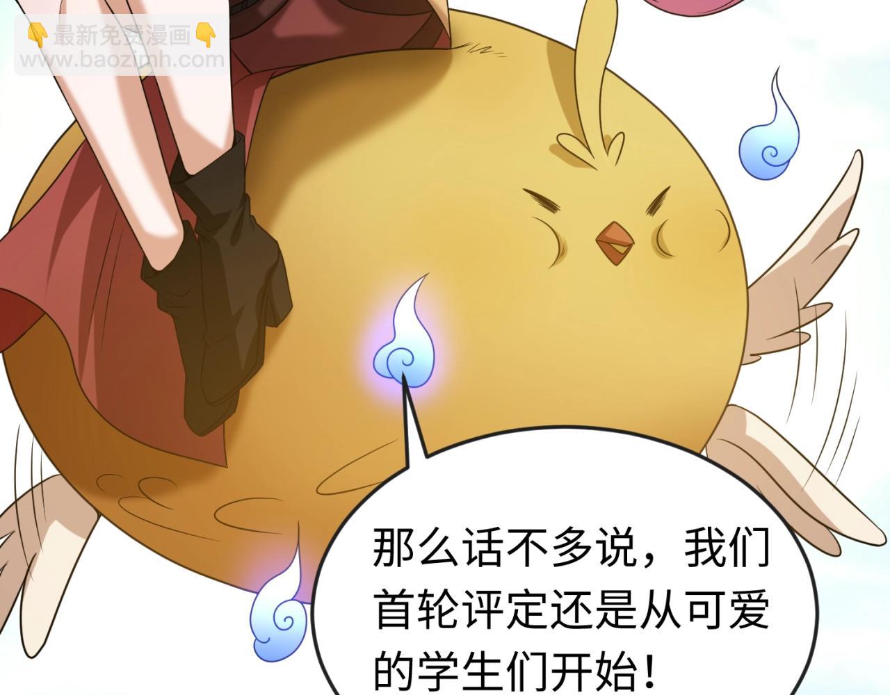 第18话 测试！33