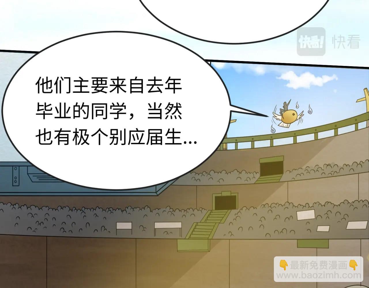 第18话 测试！34