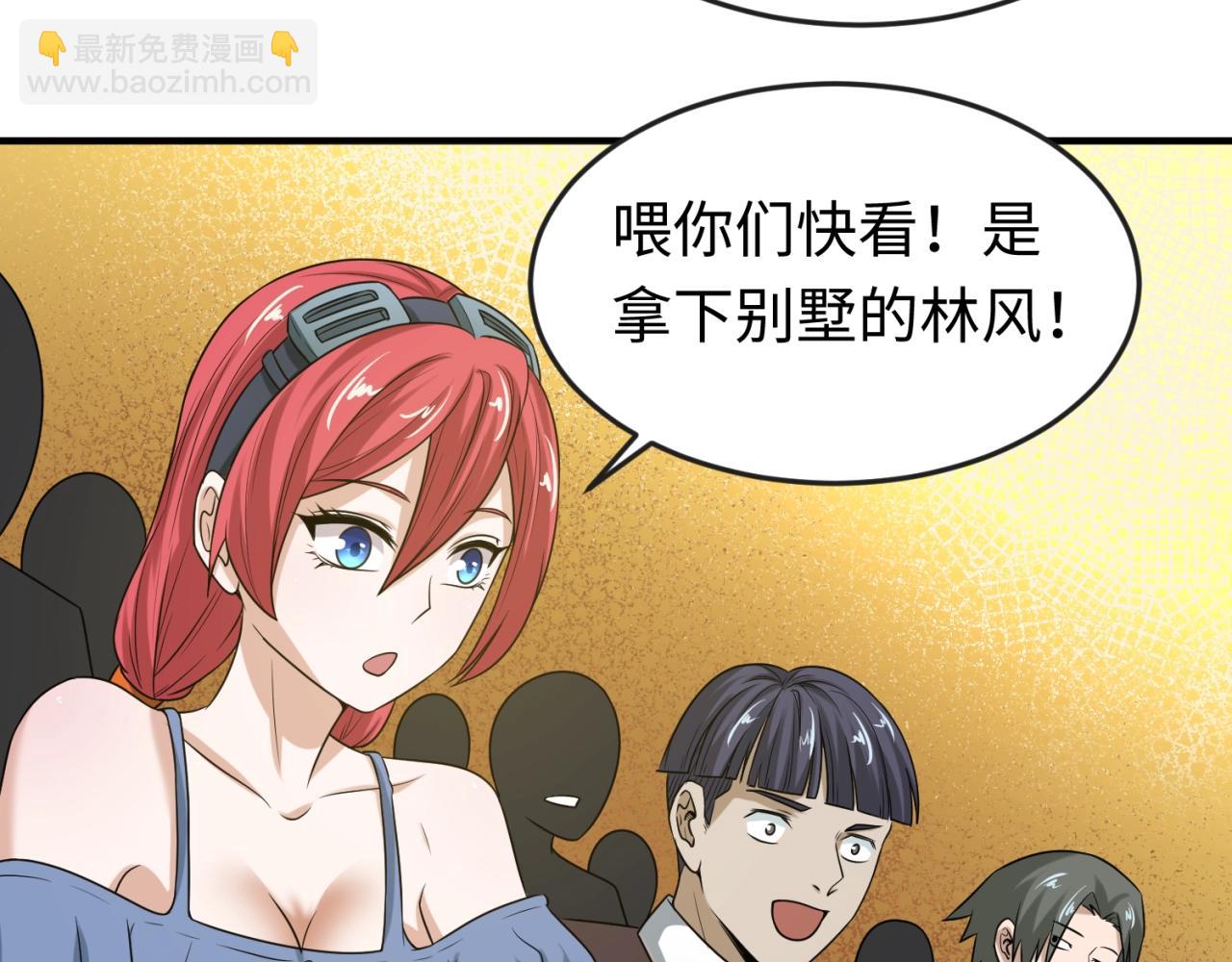 第18话 测试！36