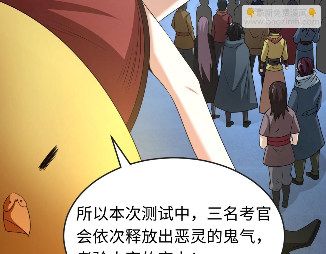 第18话 测试！54