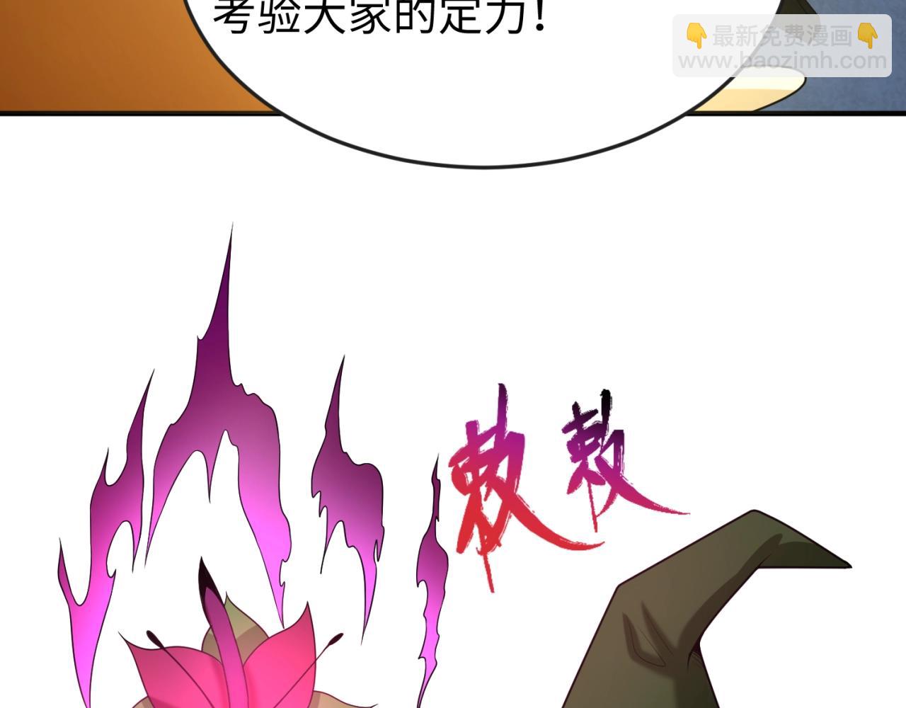 第18话 测试！55