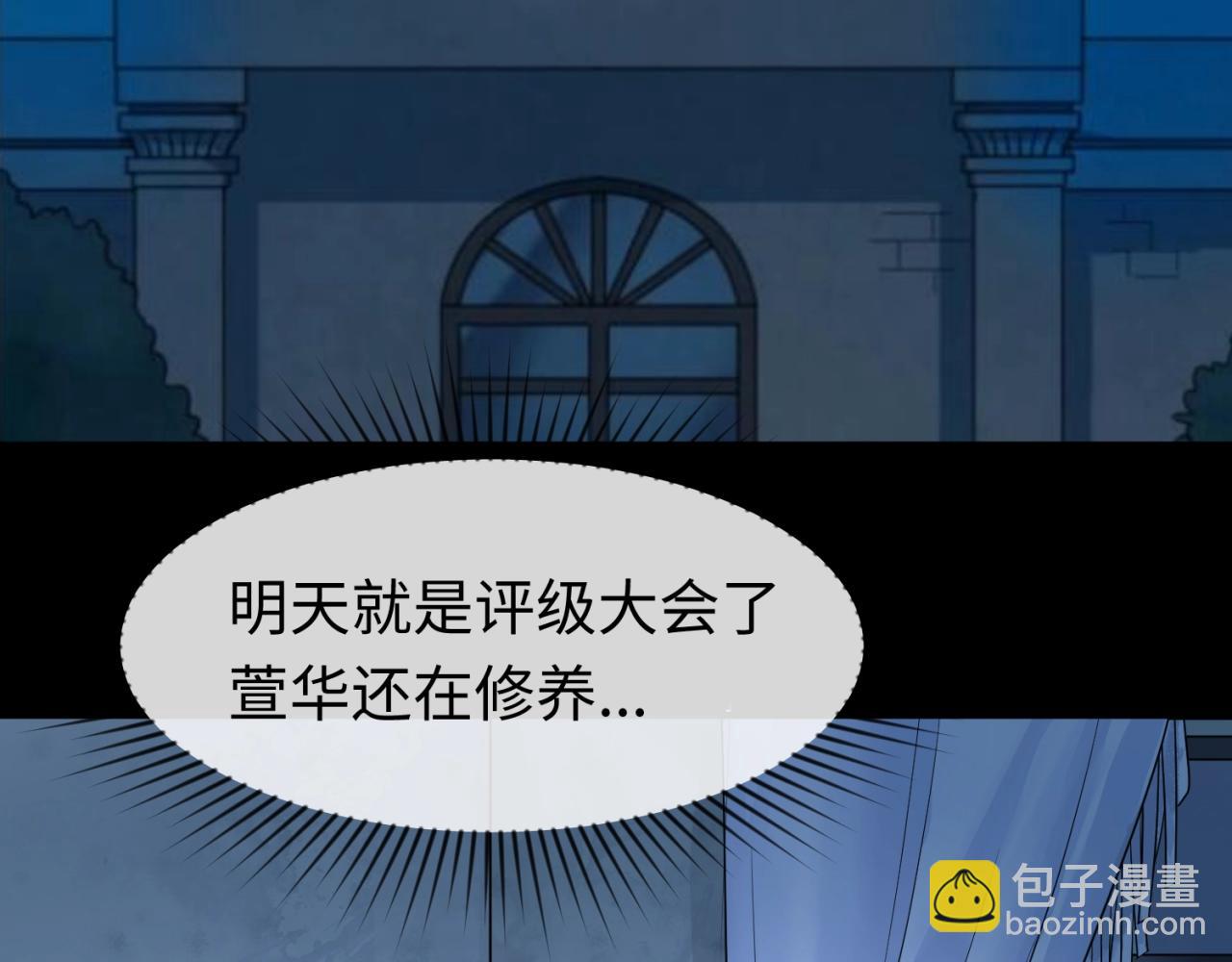 第18话 测试！6