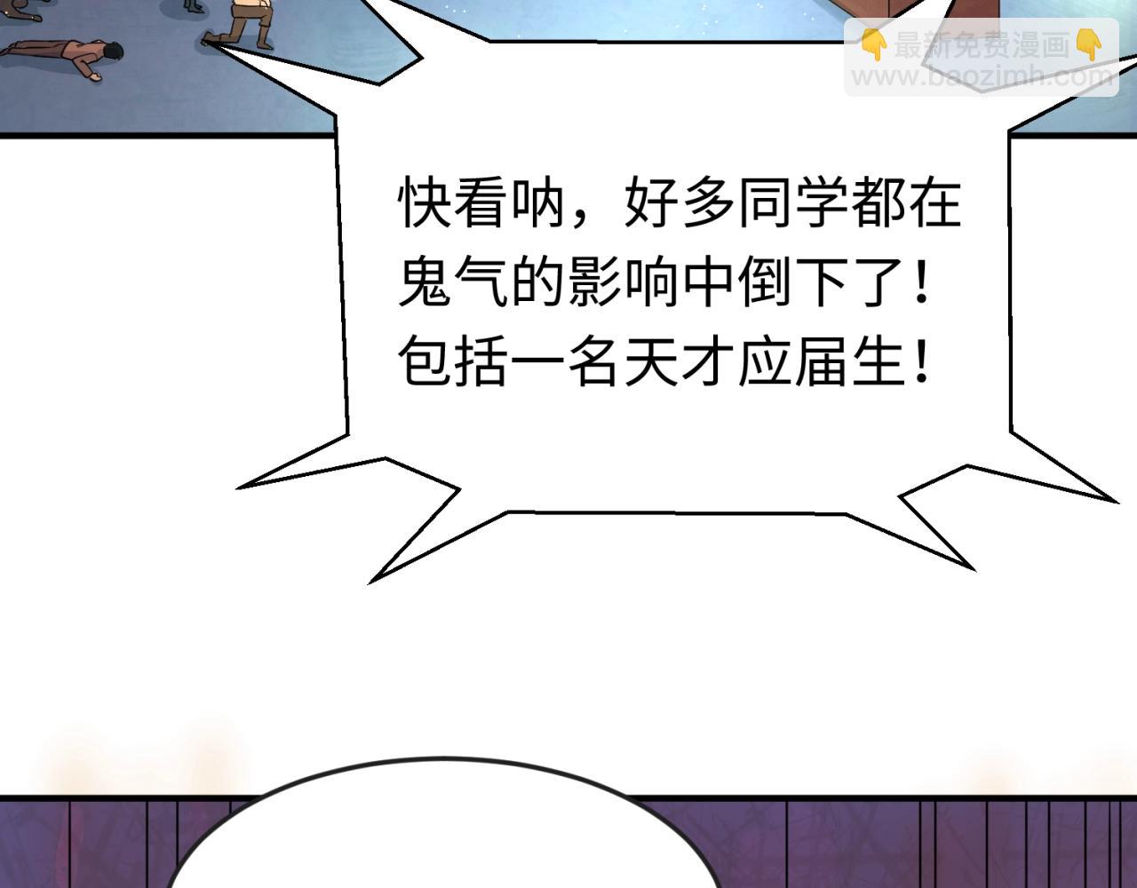 第18话 测试！65