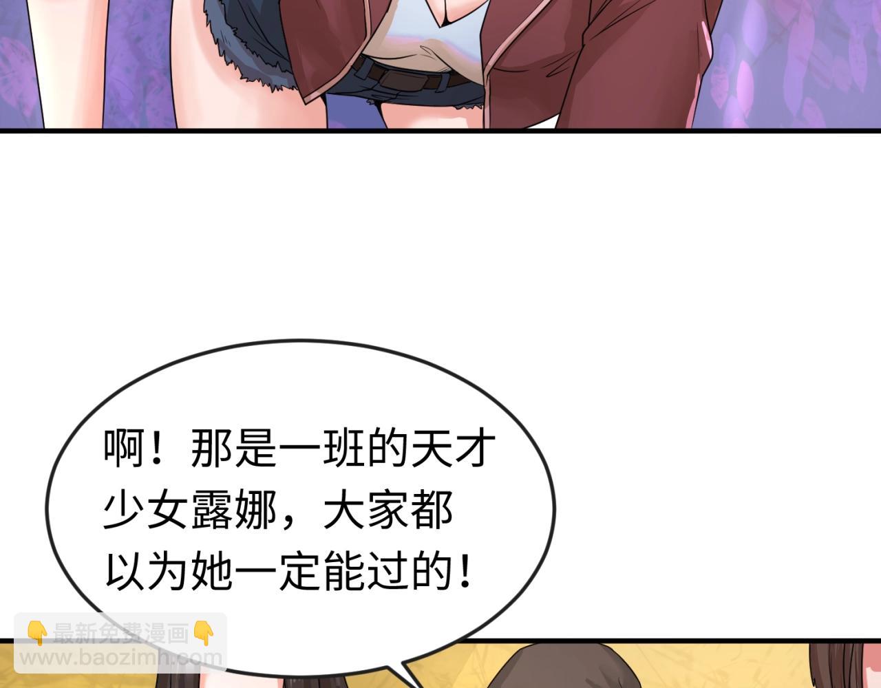 第18话 测试！67