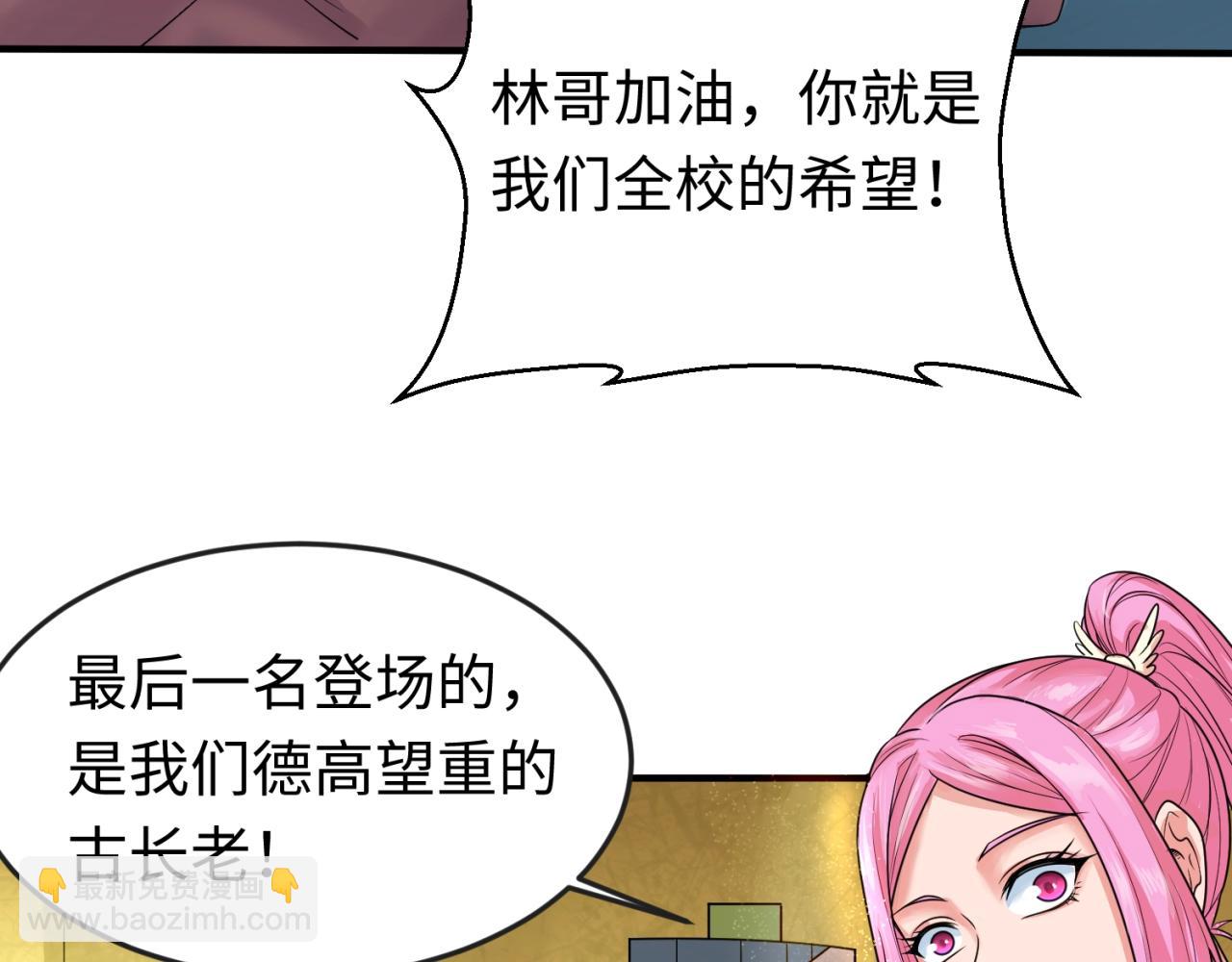 第18话 测试！69