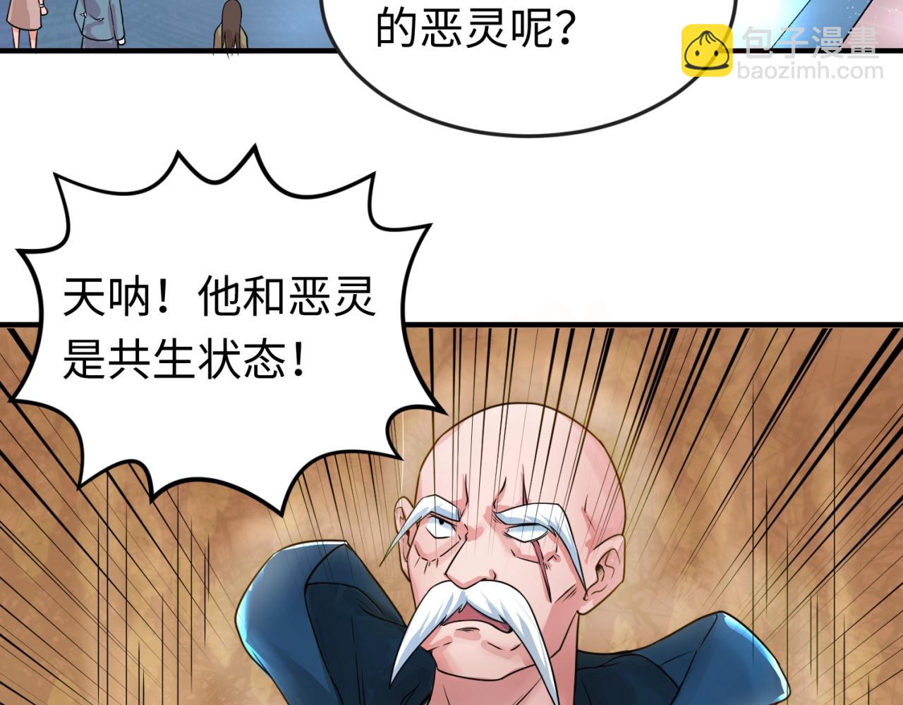第18话 测试！71