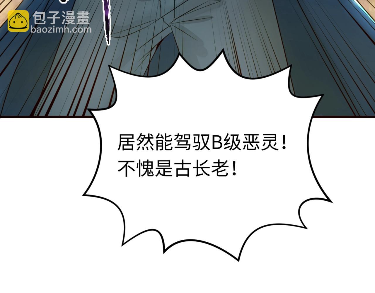 第18话 测试！73