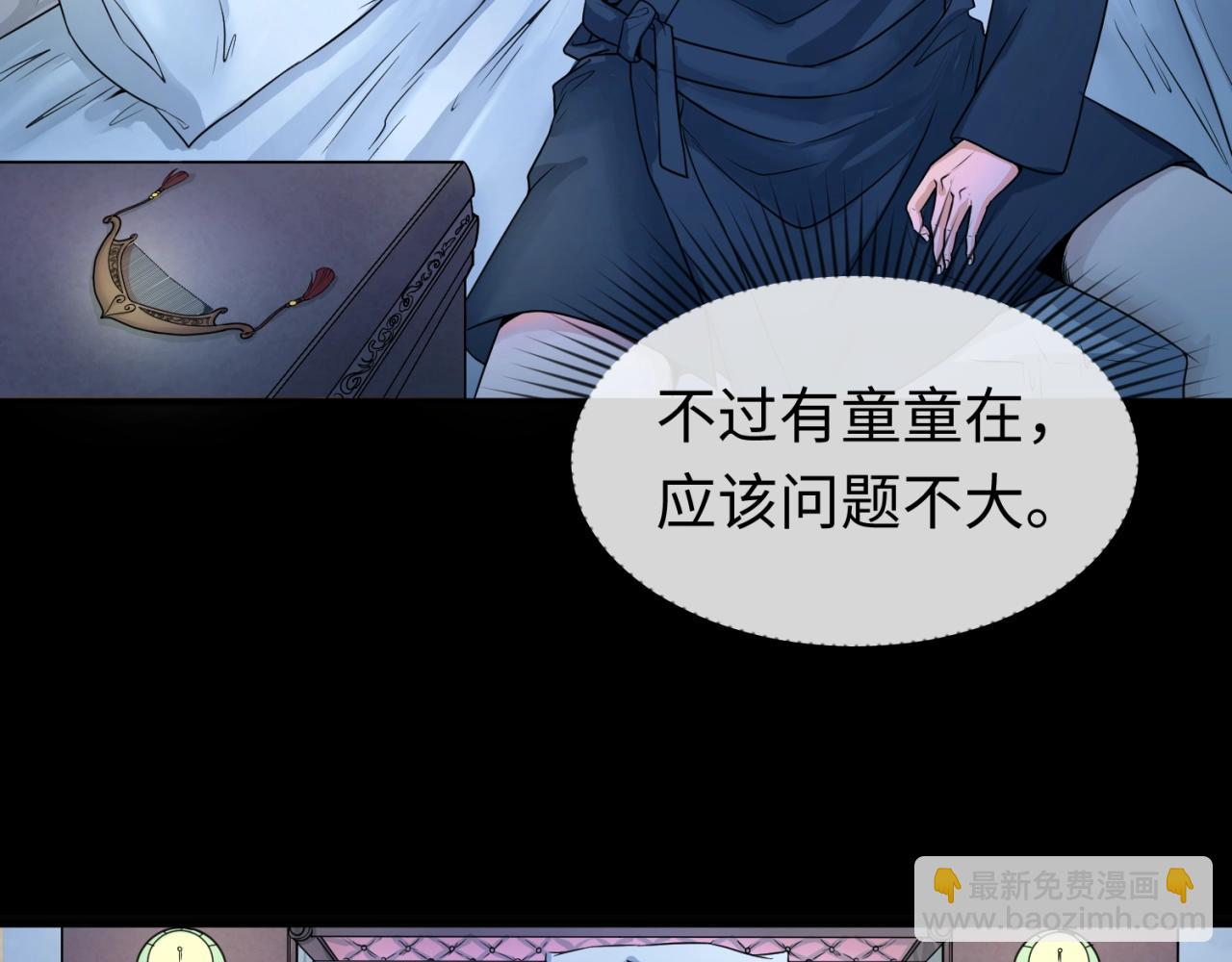 第18话 测试！8