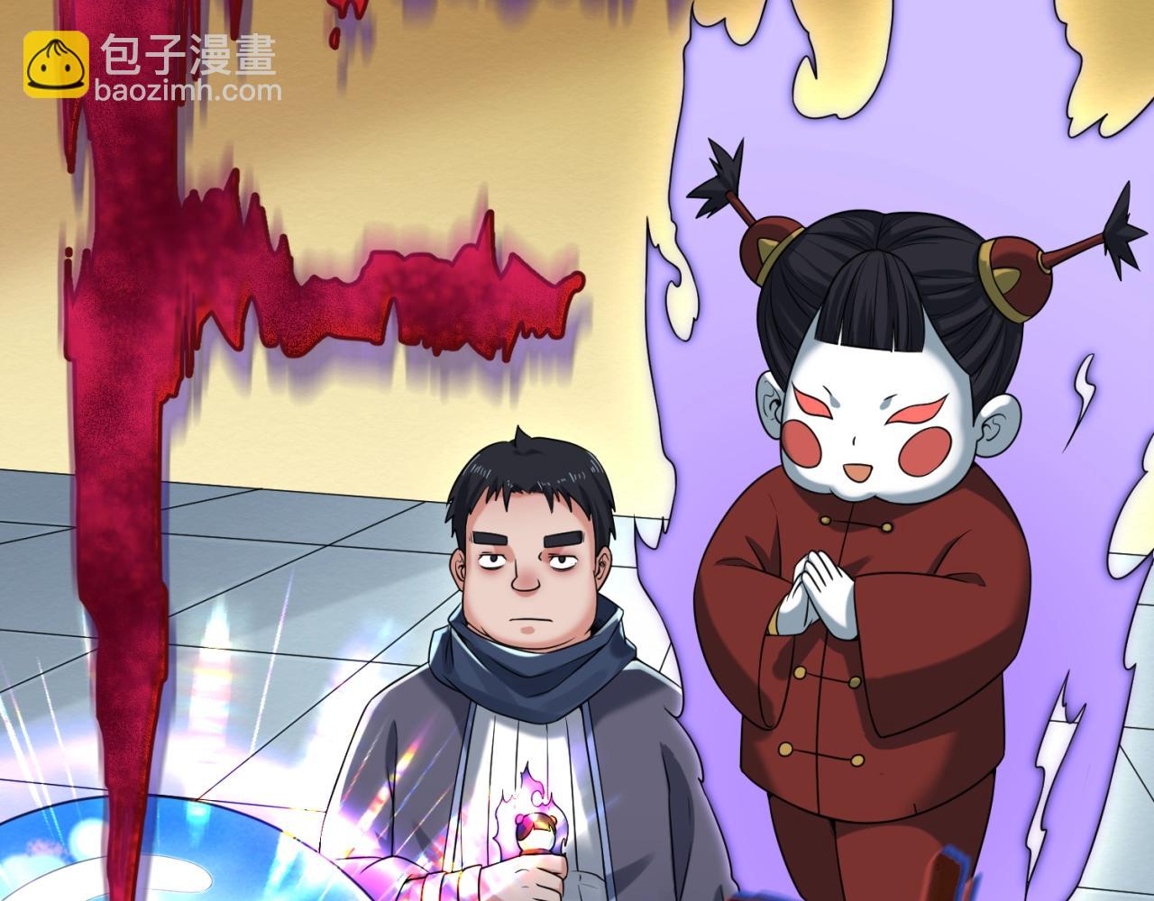 第18话 测试！83